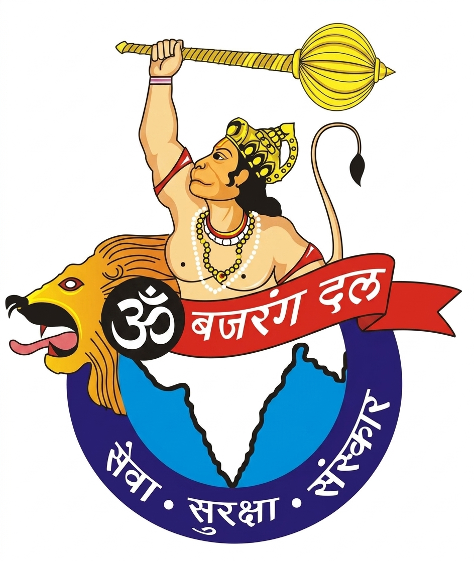 Baba Budha Amarnath logo