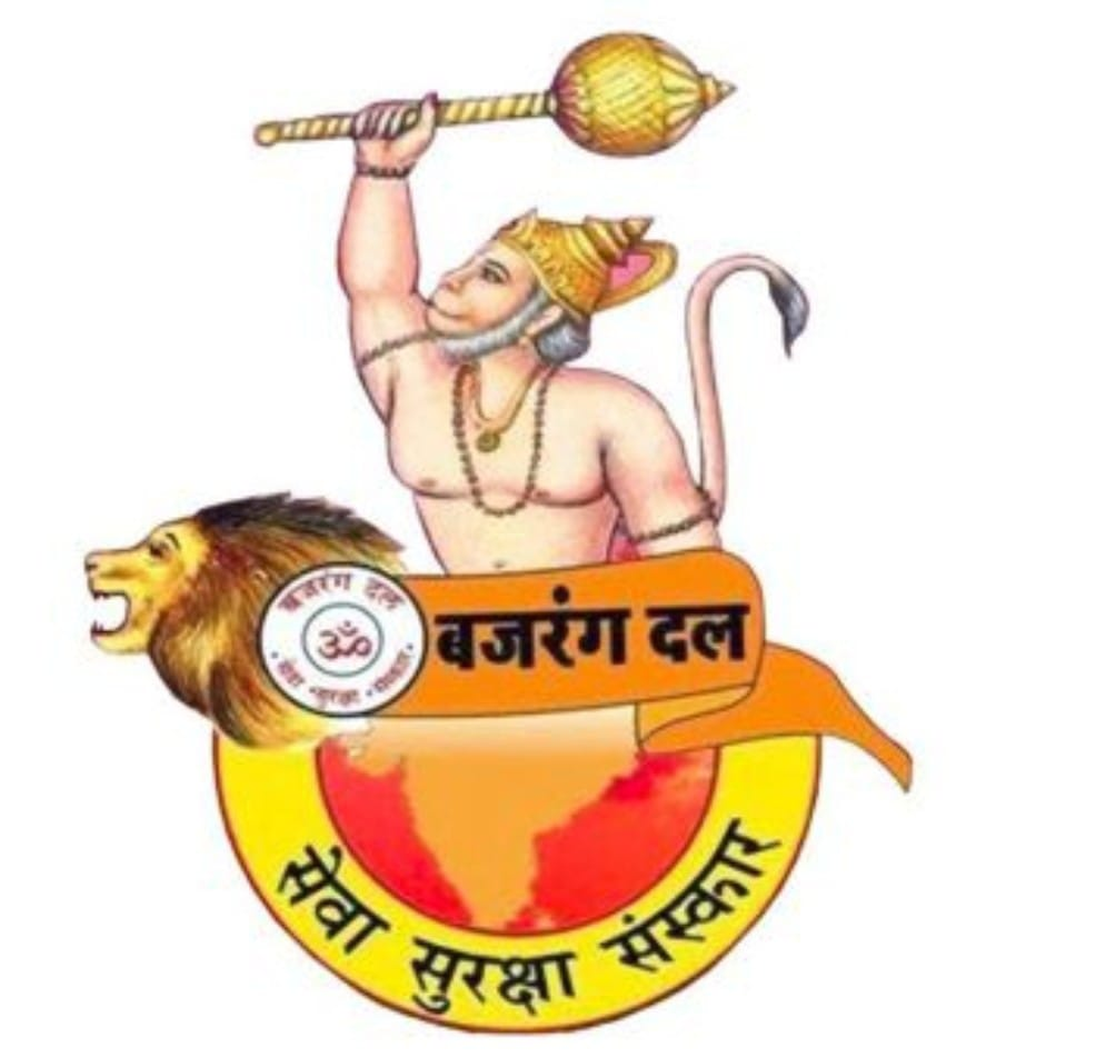 Bajrang Dal Logo